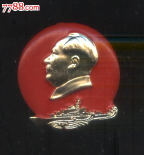 汉语拼音.毛泽东思想是当代马列主义的顶峰,毛