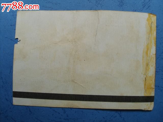 郑州--烟台(硬座普快)无座-se28353563-七七八