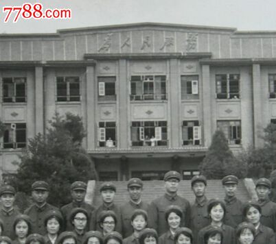 大幅,福建——福州*区军医学校毕业留念【老照片】