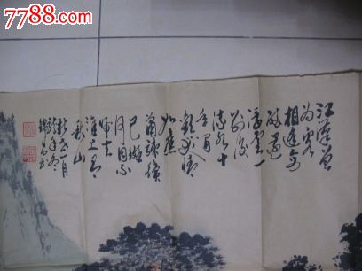 中国美协会员田锦昌山水画一幅尺寸69x68厘米_议价_第3张_7788收藏