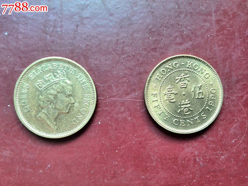 编号: se28384140, 品种: 港澳台钱币-港澳台钱币 属性: 香港钱币