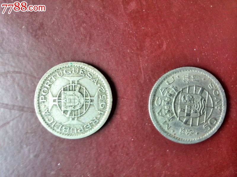 澳门52年五毫硬币-价格:5元-se28384945-港澳