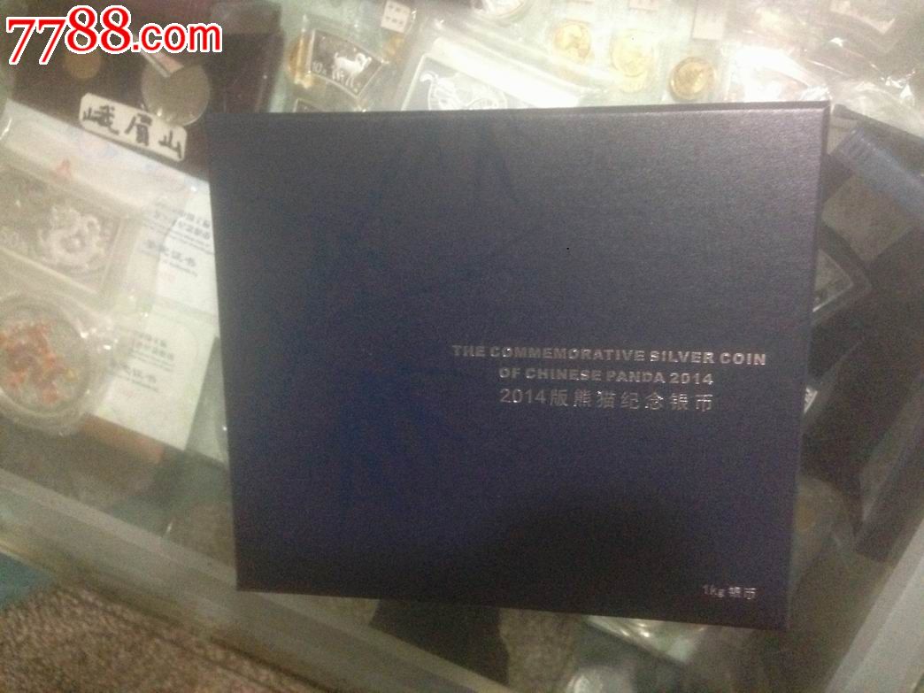 2014一公斤熊猫银币-价格:7800元-se2840054
