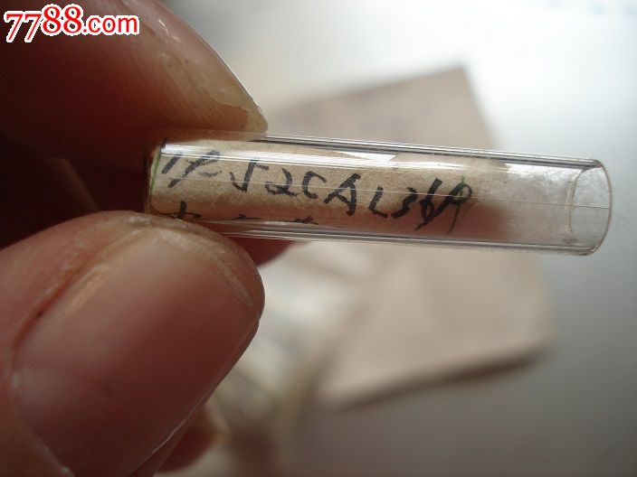 G503-53,369.小元盘-价格:10元-se28403693-其