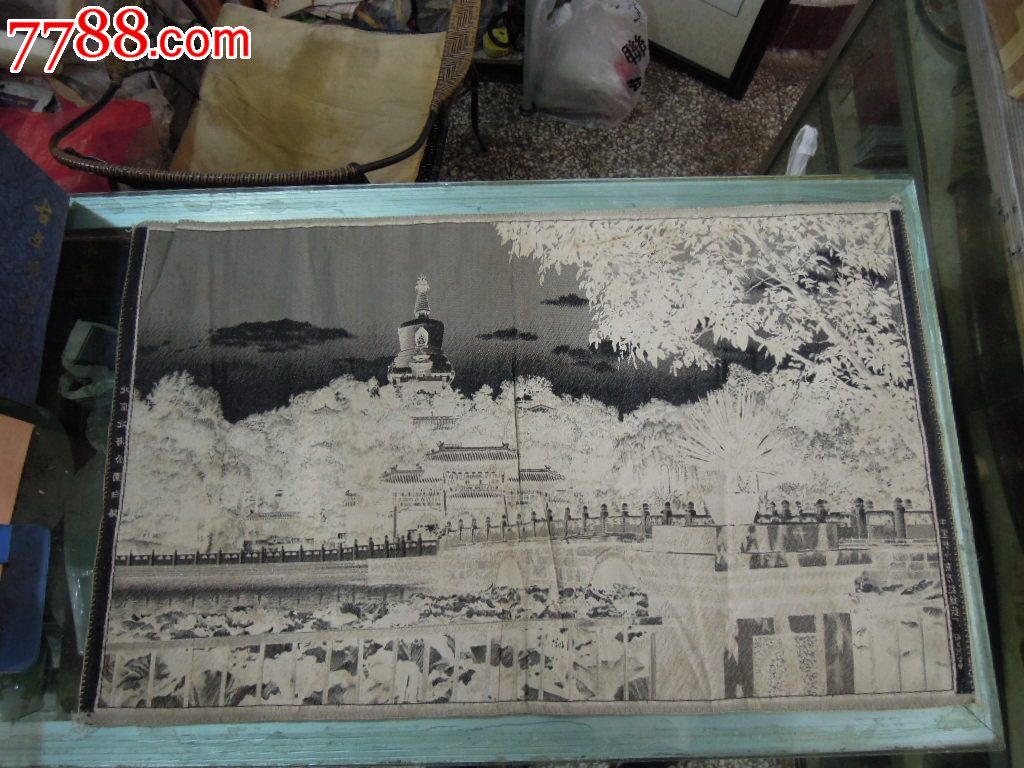 北海公园白塔儿童画