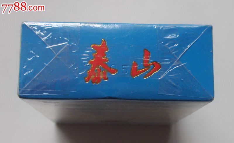 泰山--五岳独尊-se28503035-烟标/烟盒-零售-7788收藏