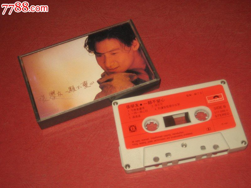 张学友《一颗不变心》(*版磁带)-价格:30元-se