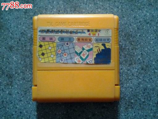 游戏插卡--4合1(围棋棋王台湾麻将超级坦克)-价