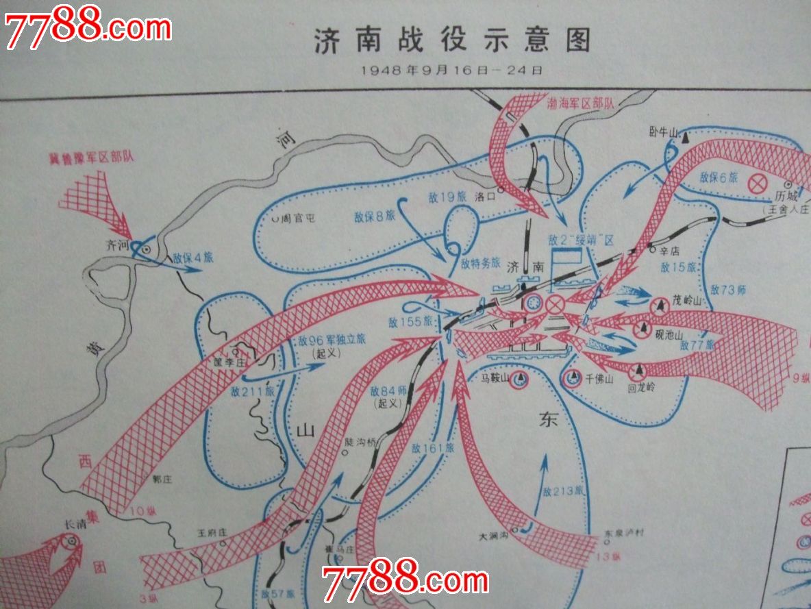 学习中国共产党历史参考图,革命文献,事件文献