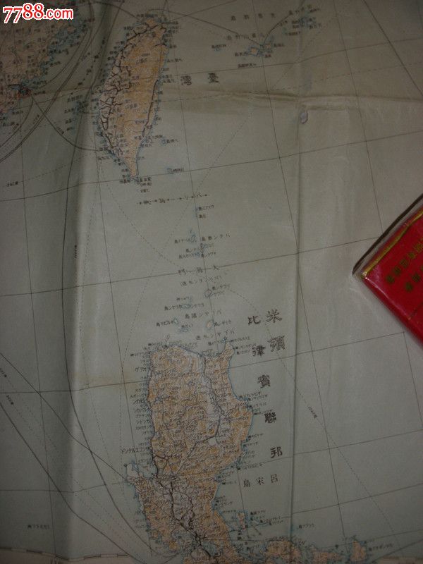 日本侵华时期涉及势力范围划分的大幅地图_其