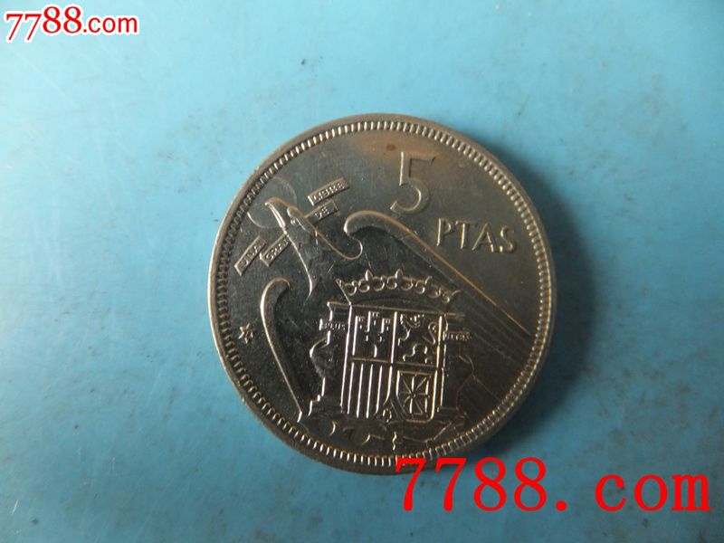 1957年西班牙钱币-价格:1.5元-se28639418-外