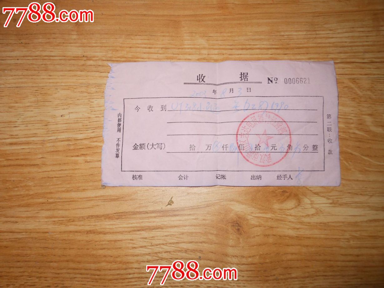 0 次 进行点评 打假: 0 次 进行打假举报 店名: 省市: 湖北-黄石
