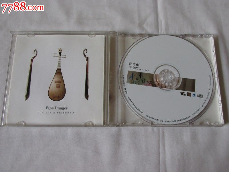林海--琵琶相_音乐CD_留声卡带收藏