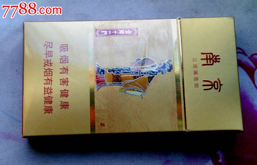南京金陵十二钗香烟烟盒图片