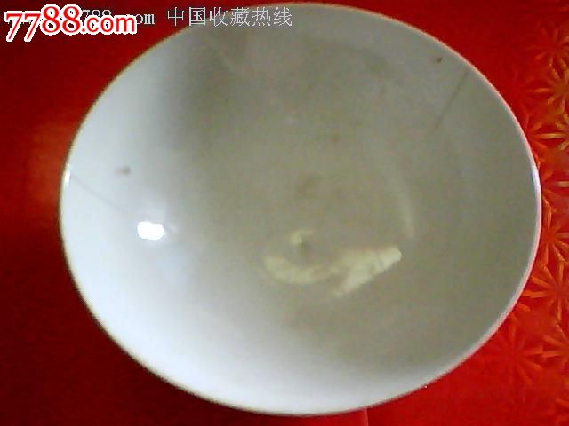 文革礼陵囗号碗[2]---保真,彩绘瓷\/彩瓷,其他彩瓷