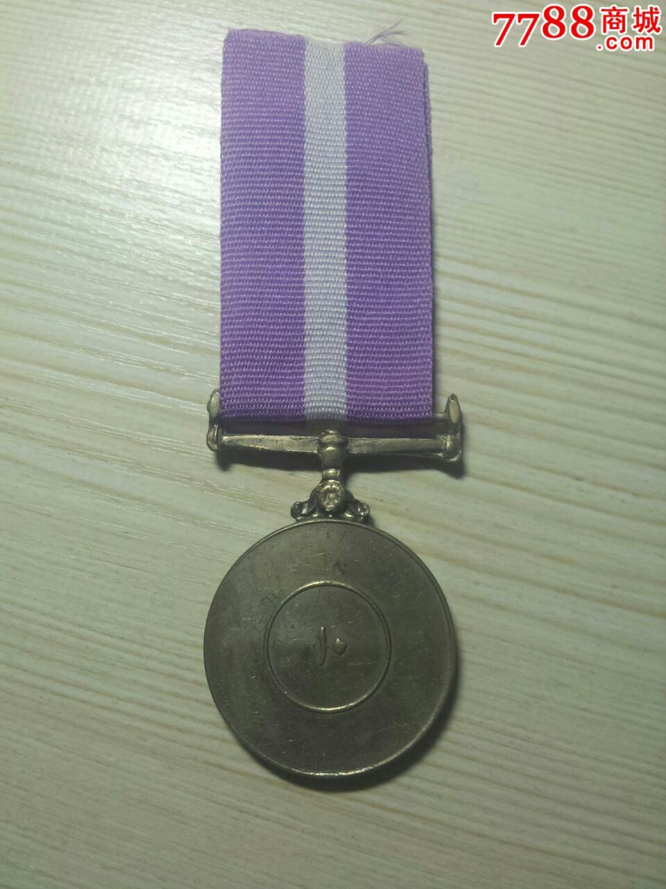 巴基斯坦奖章8,军功章\/勋章,军功章\/军勋章,其他