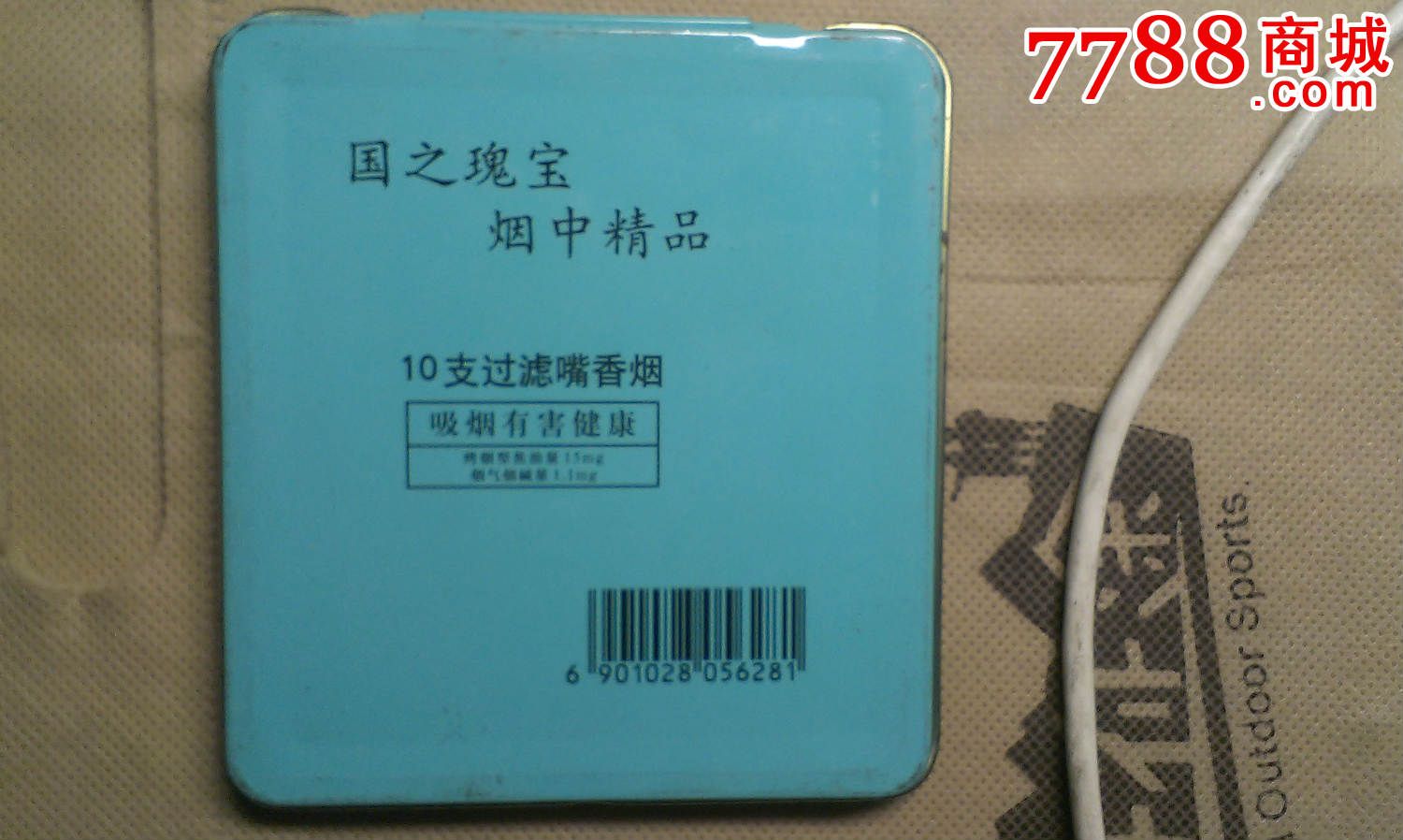 早期小熊猫铁质硬盒烟标。-价格:20元-se2868