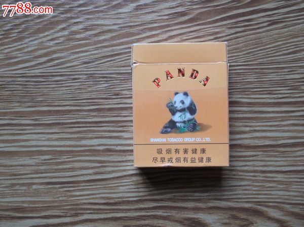 熊猫香烟 专 出口高清图片