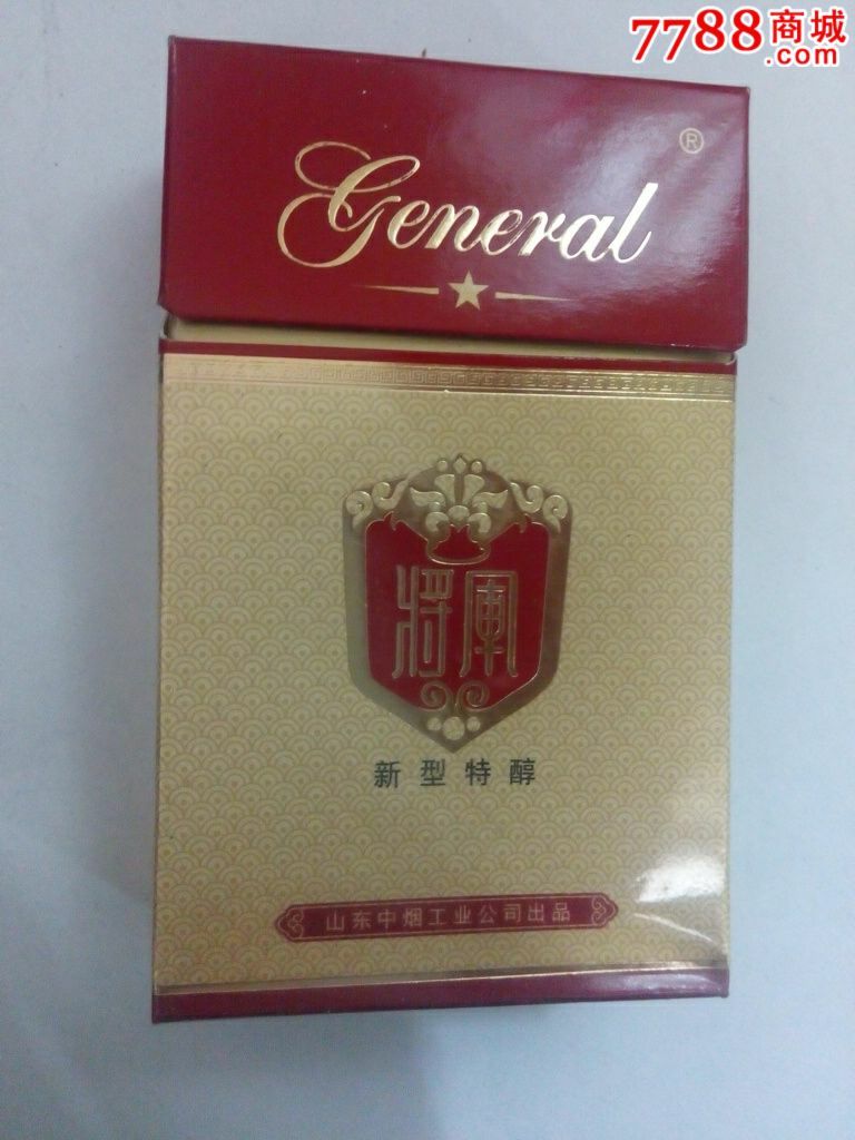 将军烟盒