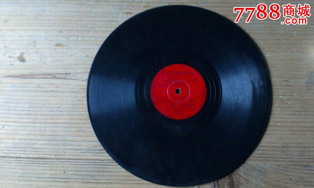 早期经典电影歌曲【珊瑚颂草原晨曲】唱片-价