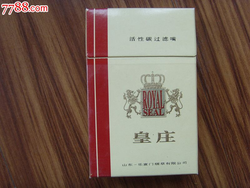 皇庄,烟标\/烟盒,卡标,条码标,正常流通标,单标,嘴