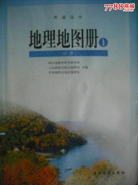 高中政治教案下载_政治教案_高一政治教案