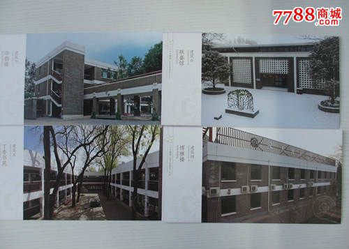 明信片---清华大学v小学小学7张,明信片/邮资片,小学年一级数学手抄报数学家的故事图片