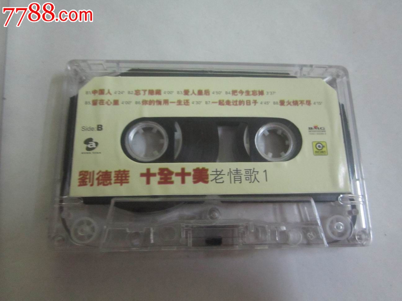 刘德华十全十美老情歌【1】_磁带\/卡带_大禹书