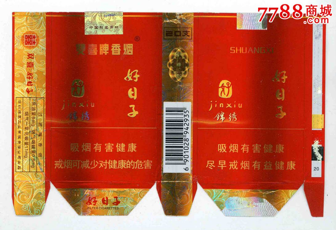 好日子是深圳产的软装如意6块吉祥合装7块金装10块软装珍品14块