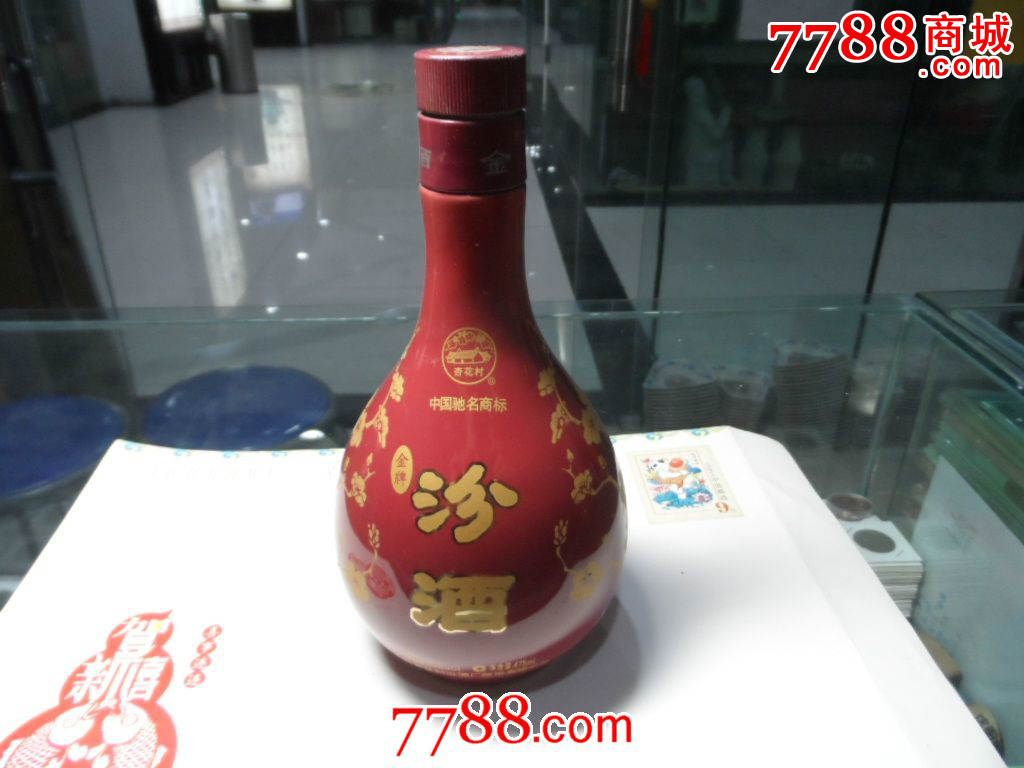 汾酒瓶