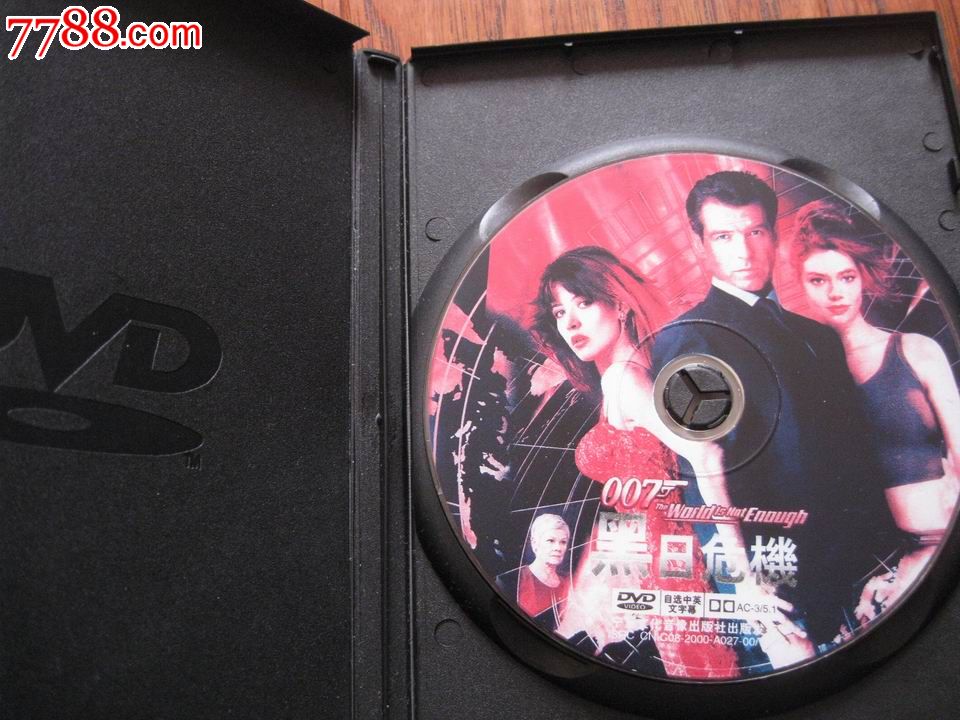 黑日危机007-价格:6元-se28878747-VCD\/DVD