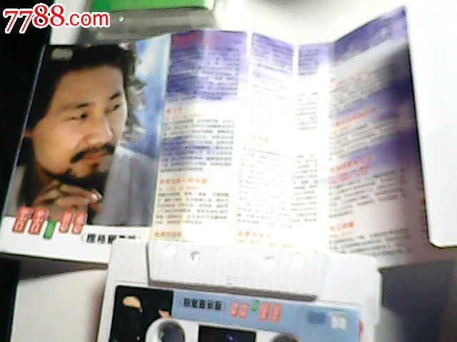 好品;苦苦的思恋---腾格尔专辑【少见】_磁带\/卡