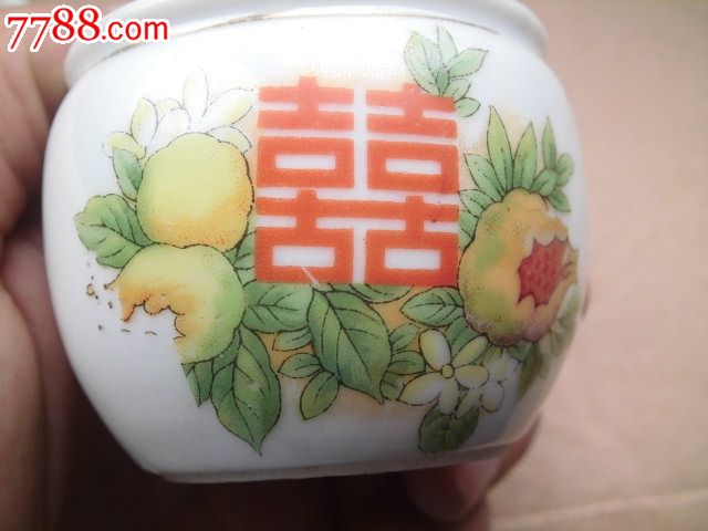 民国订婚用文定吉祥,百年好合香粉小盖罐-价