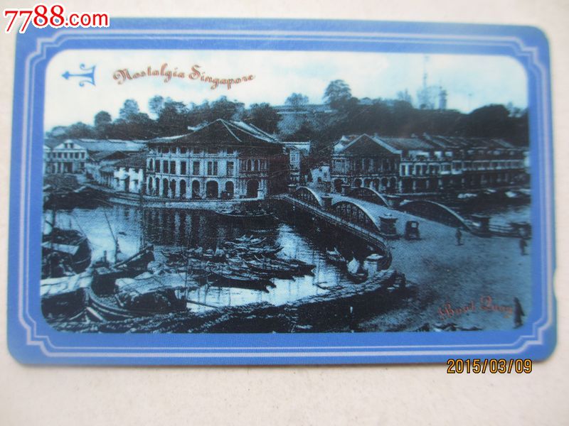 新加坡电话散卡,IP卡\/密码卡,其他密码卡,21世纪