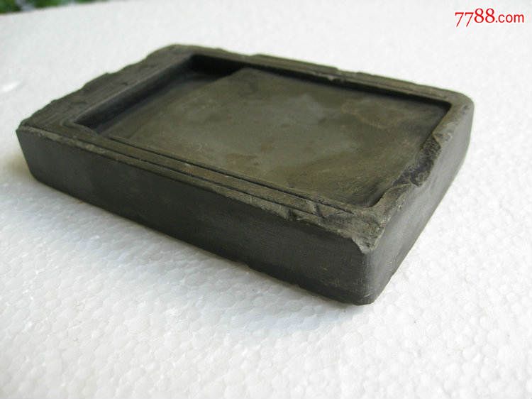 清代洮河砚老砚台文房用具_洮砚/洮河砚_第6张_七七八八钱币收藏