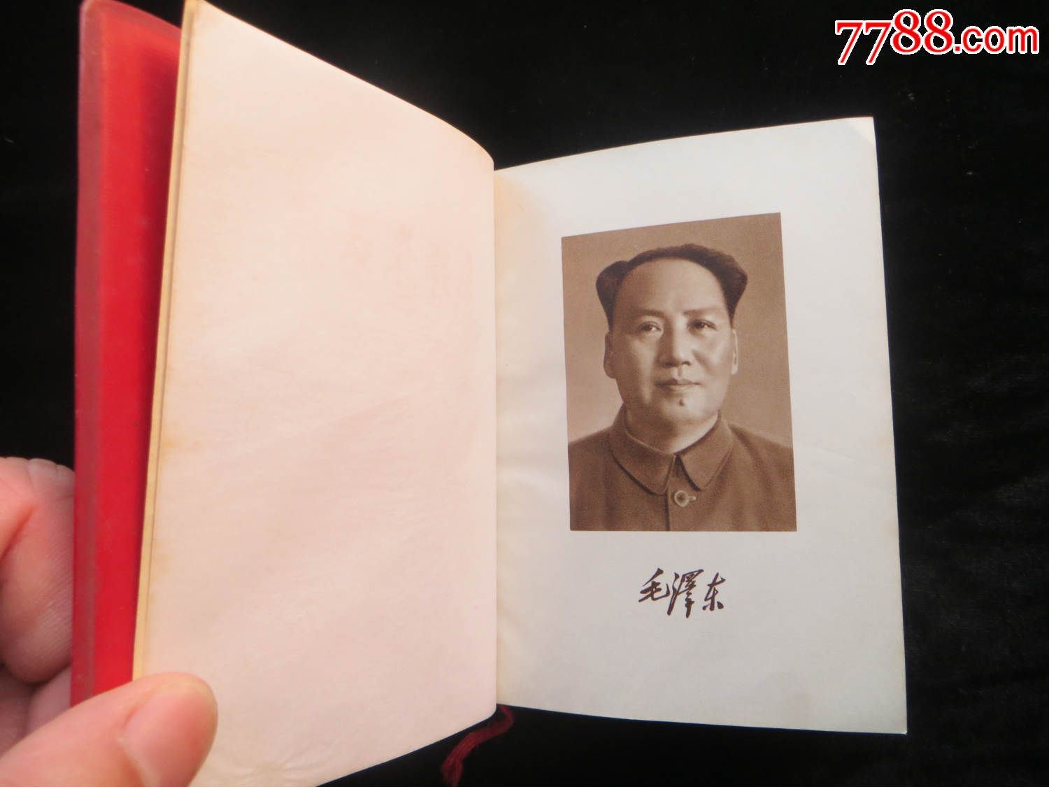 <em>毛泽东</em>选集(封面完整、<em>头发</em>花白的老年头像、