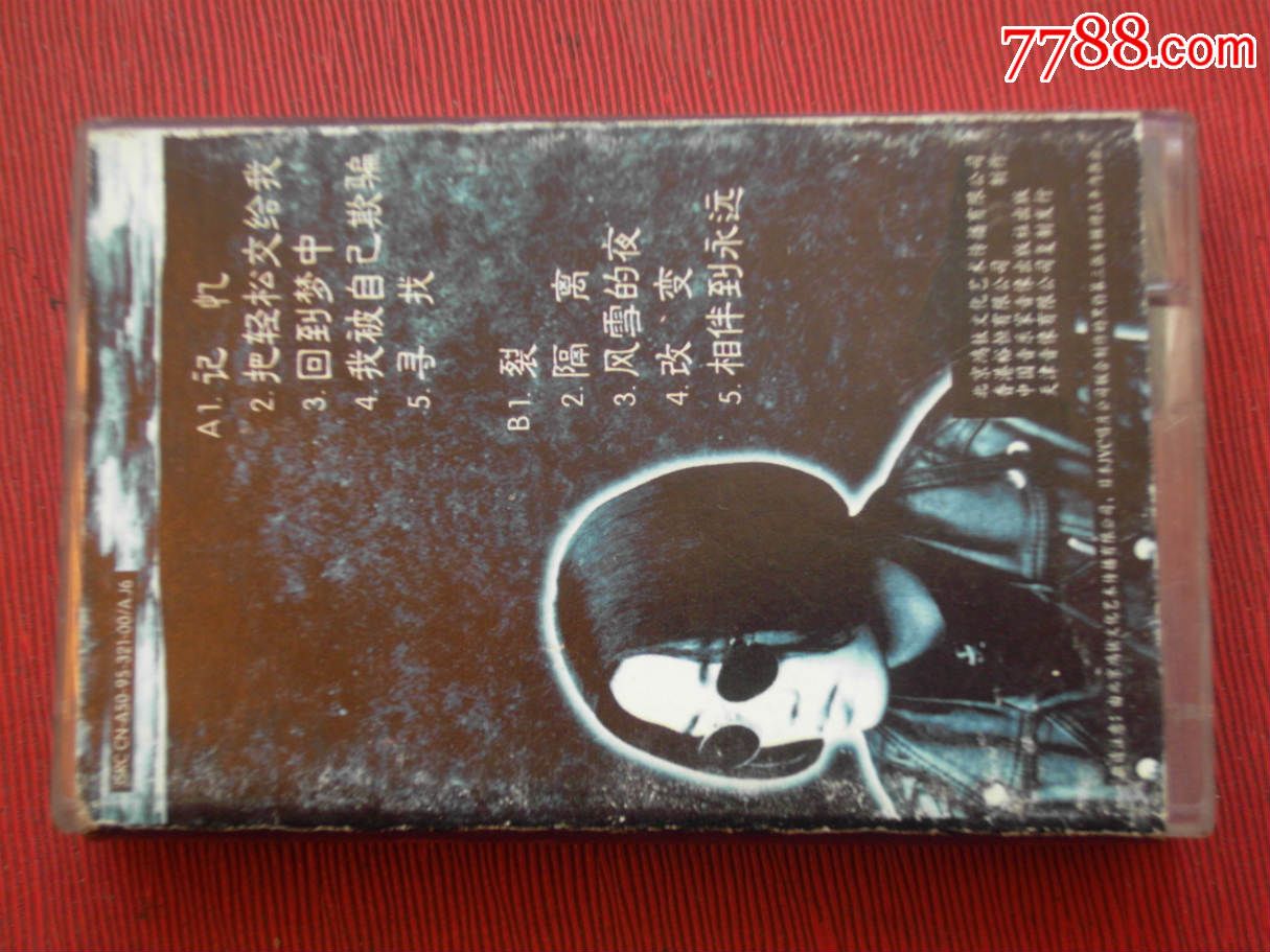 <em>豹妹:李小燕</em>--(10个以上免快递!)-se28954233-