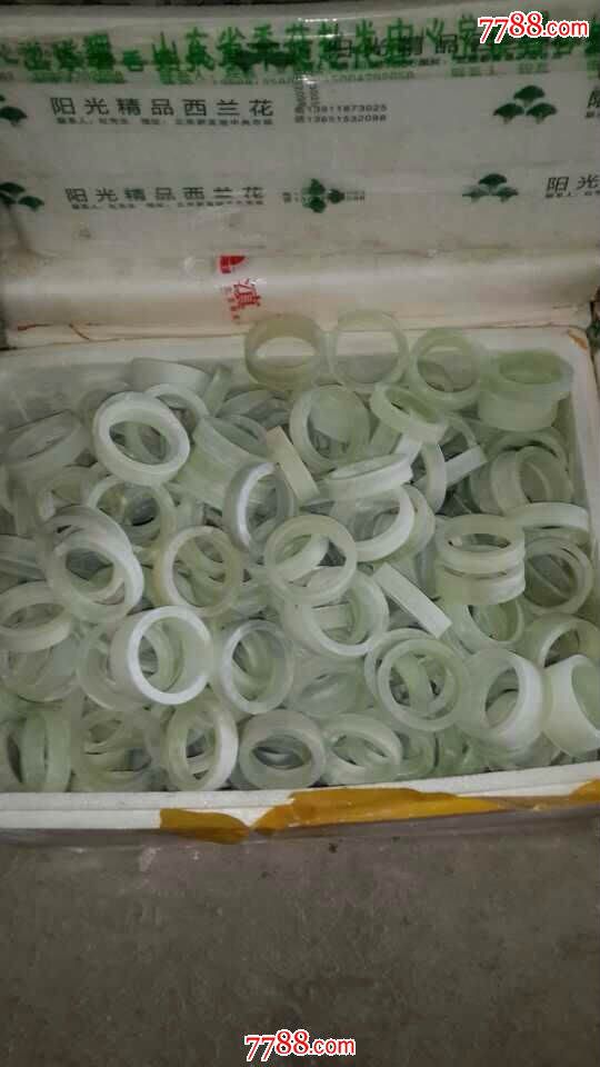 朝鲜玉石,原石,矿石,每斤80元-价格:99999元-s