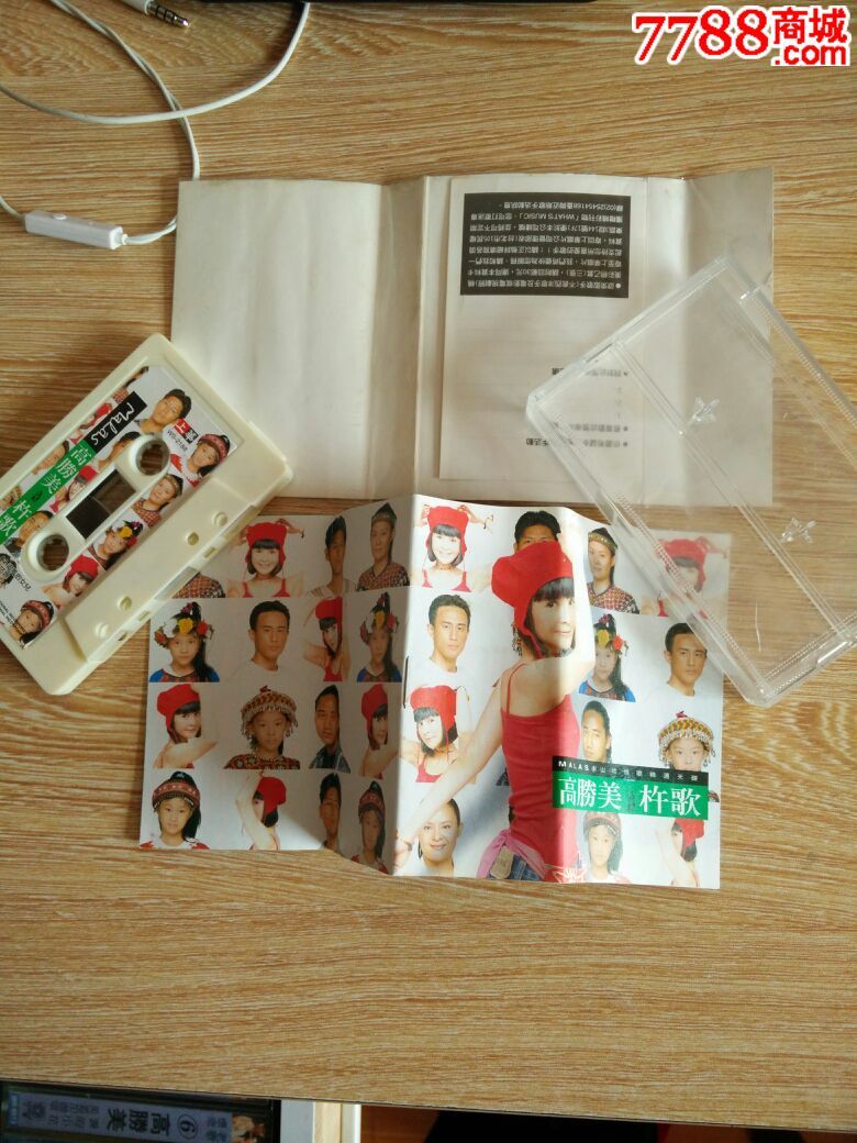 <em>高胜美:追风的女儿</em>台版),磁带/卡带,音乐卡带,标