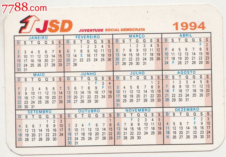 031303外国原版年历卡1994年葡萄牙社会民主青年组织图片