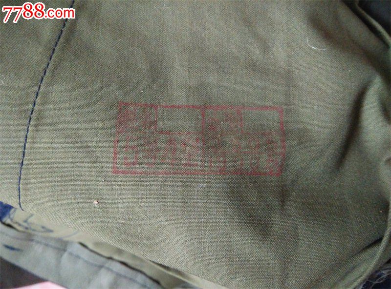 全新<em>5号</em>4型83式<em>马裤</em>呢经济警察冬装老式*服一