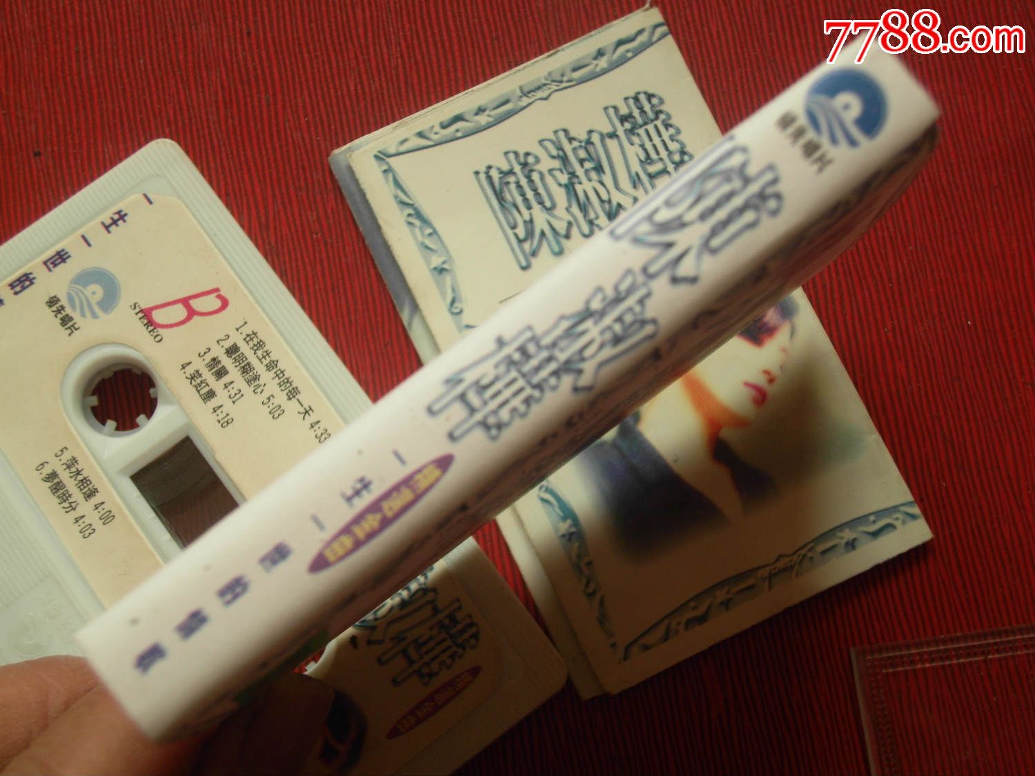 <em>陈淑桦</em>【一生一世的<em>情歌</em>】---(10个以上免快递