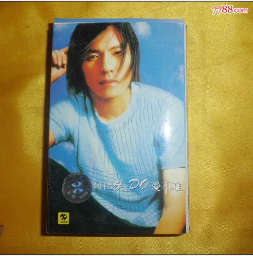 【阿杜】专辑--爱不难,磁带\/卡带,音乐卡带,标准