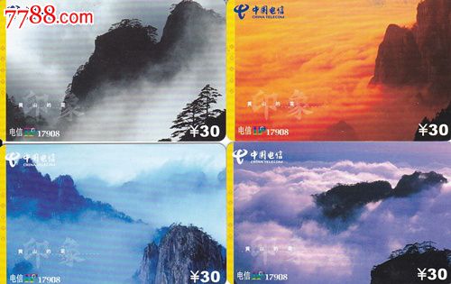 旧电话卡,IP卡\/密码卡,其他电话卡,年代不详,电