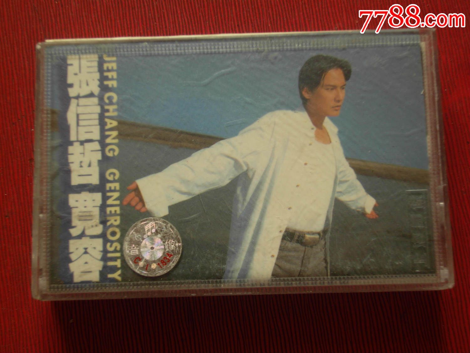 张信哲:宽容--(10个以上免快递!)_磁带\/卡带_京