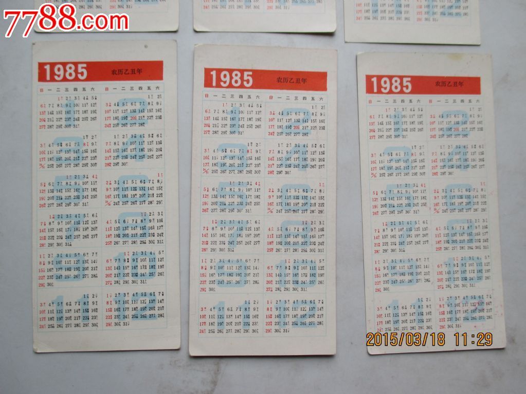 猫咪日历片一套六张1985年-se29099880-