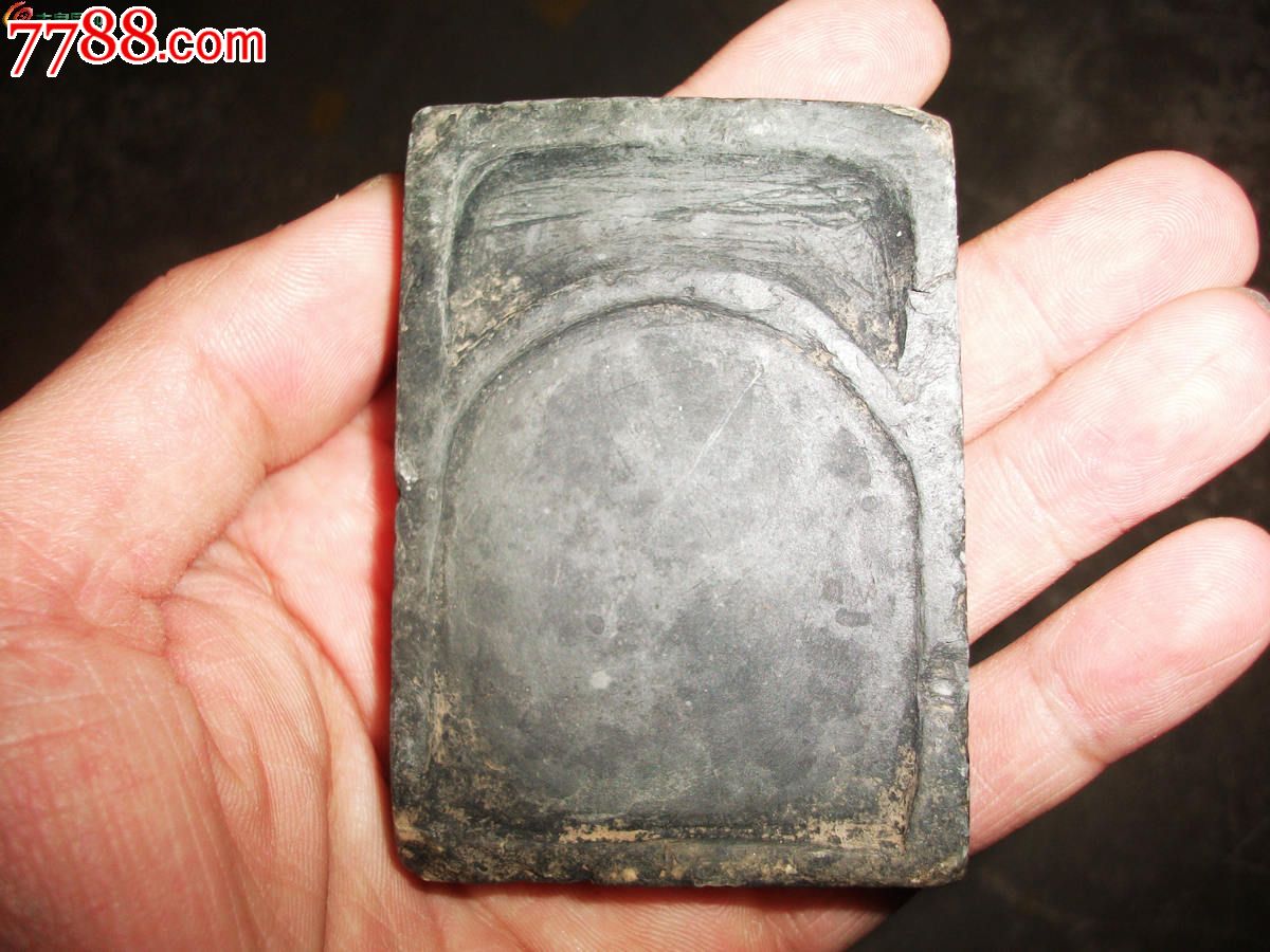 清代小砚台