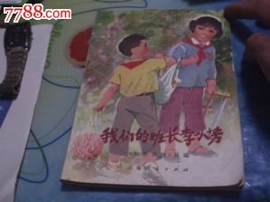龙珠小芳邪恶图 > 七龙珠比迪丽福利图 > 七龙珠18号 ...