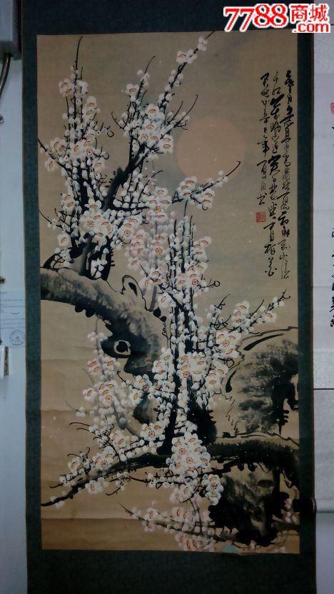 罗绮绘梅花图,花鸟国画原作,其他花鸟画原画,水墨/写意画法,年代不详