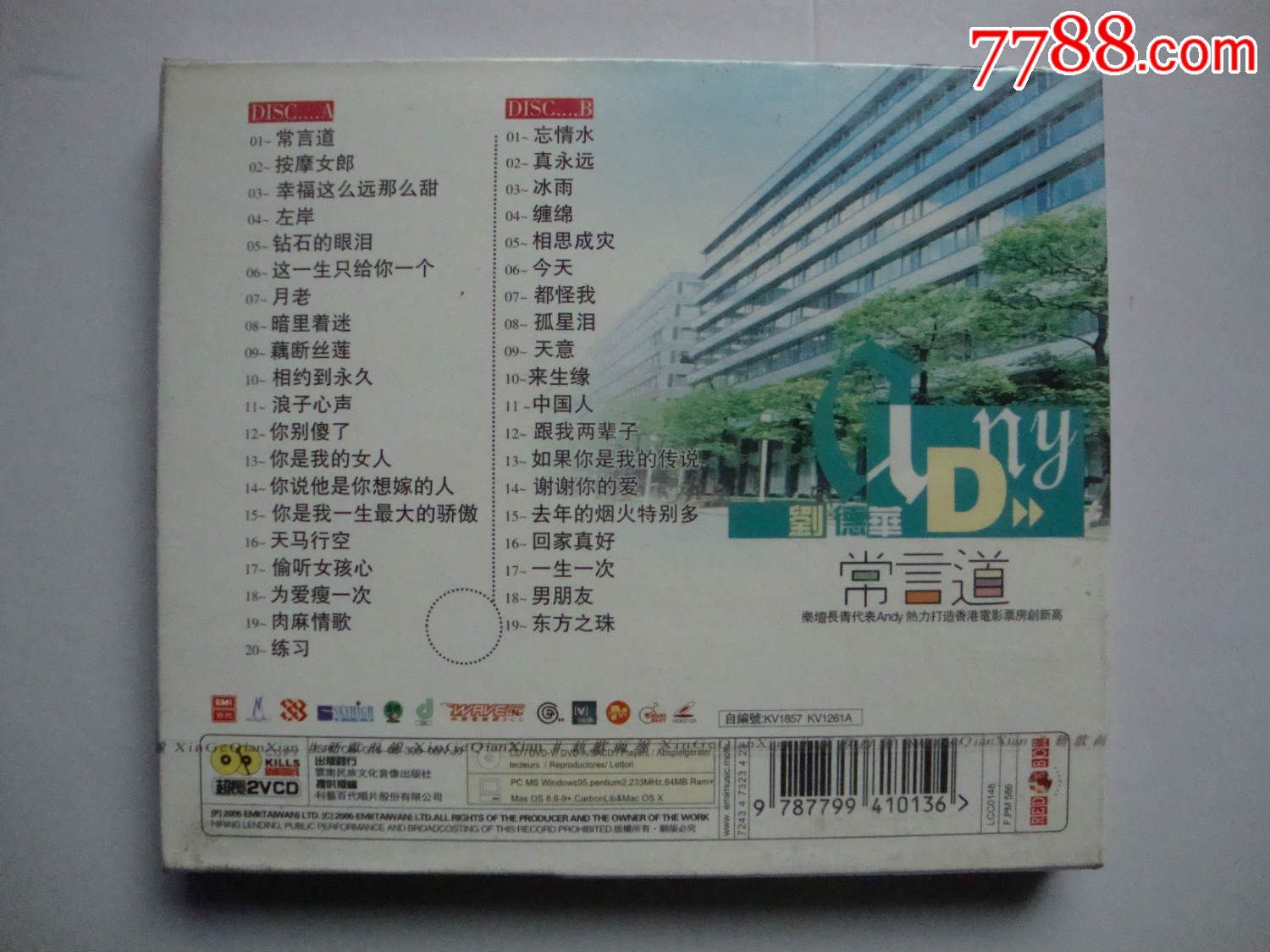  刘德华 《 常言道 》,VCD/DVD,VCD光碟,年代不